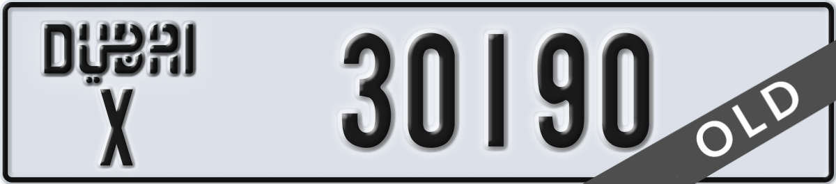 dubai License Plate Number 30190 Code X