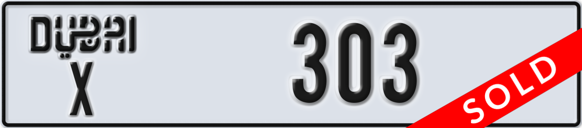 dubai License Plate Number 303 Code X
