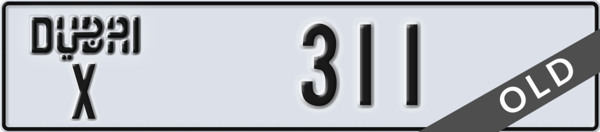 dubai License Plate Number 311 Code X