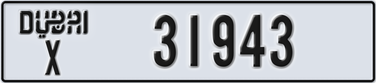 dubai License Plate Number 32022 Code X