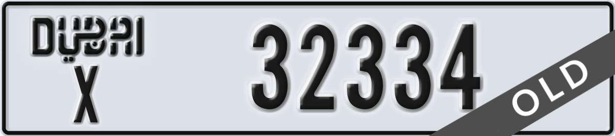 dubai License Plate Number 32334 Code X