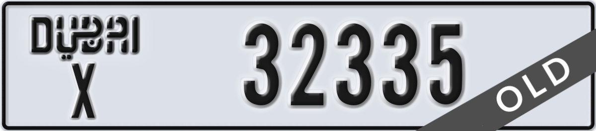 dubai License Plate Number 32335 Code X