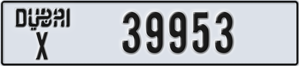 dubai License Plate Number 39953 Code X