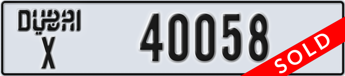 dubai License Plate Number 40058 Code X