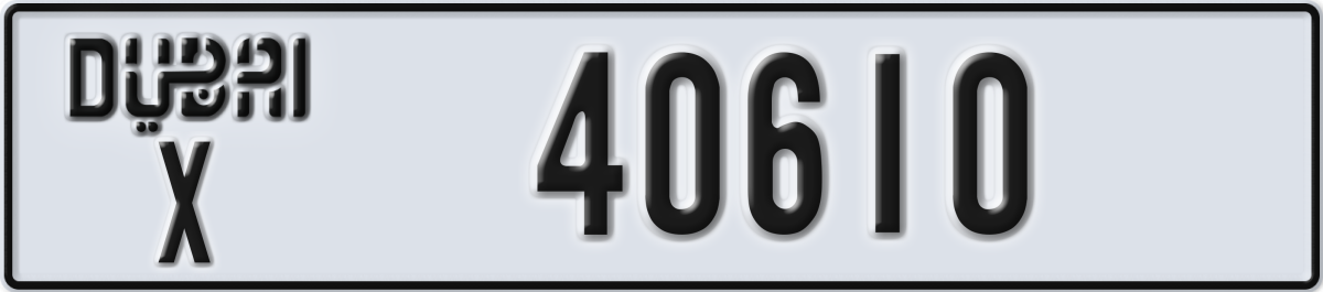 dubai License Plate Number 40610 Code X