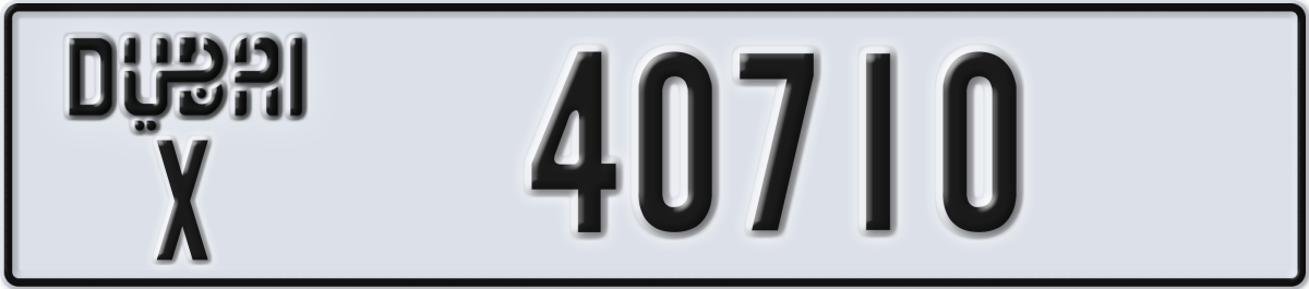 dubai License Plate Number 40710 Code X
