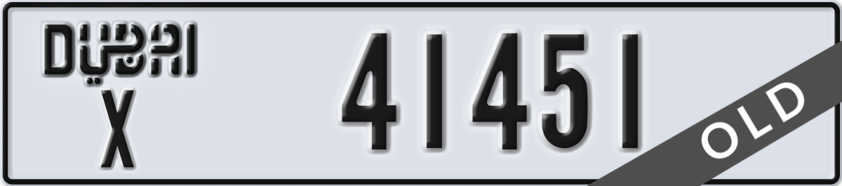 dubai License Plate Number 41451 Code X