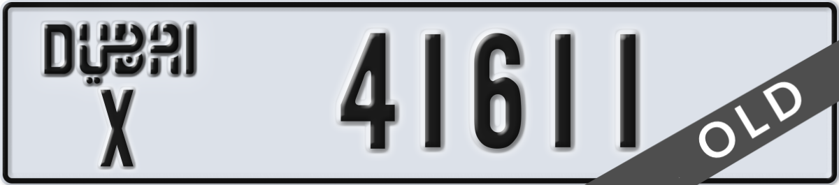 dubai License Plate Number 41611 Code X