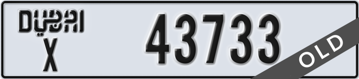 dubai License Plate Number 43733 Code X