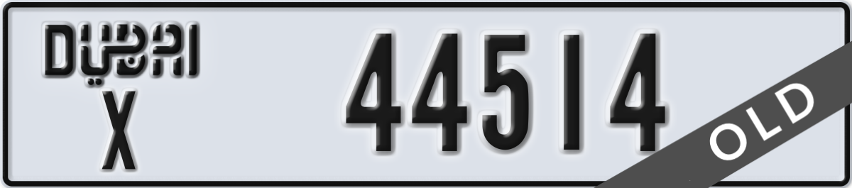 dubai License Plate Number 44514 Code X