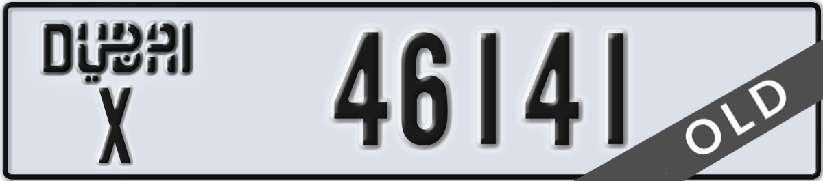dubai License Plate Number 46141 Code X