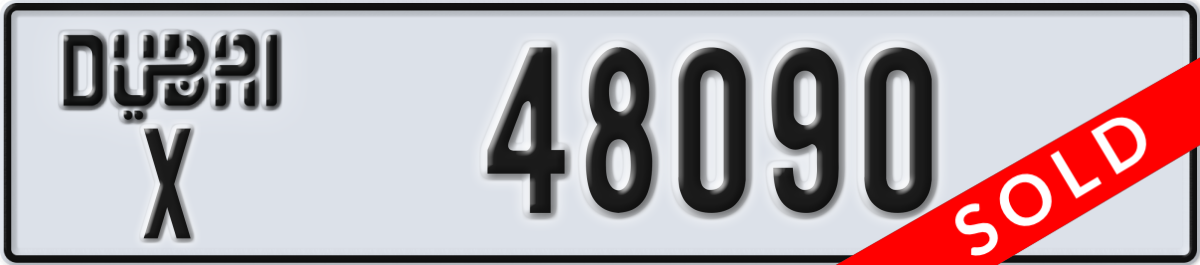 dubai License Plate Number 48090 Code X