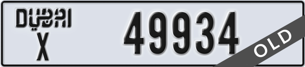 dubai License Plate Number 49934 Code X