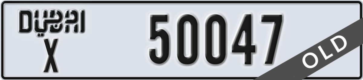 dubai License Plate Number 50047 Code X