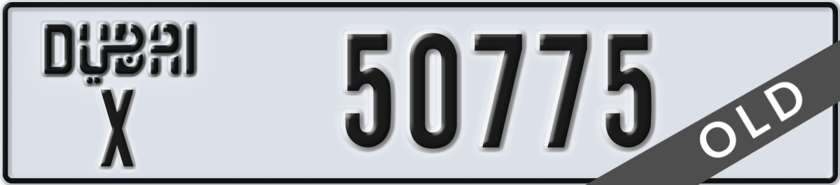 dubai License Plate Number 50775 Code X
