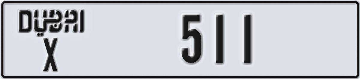 dubai License Plate Number 511 Code X