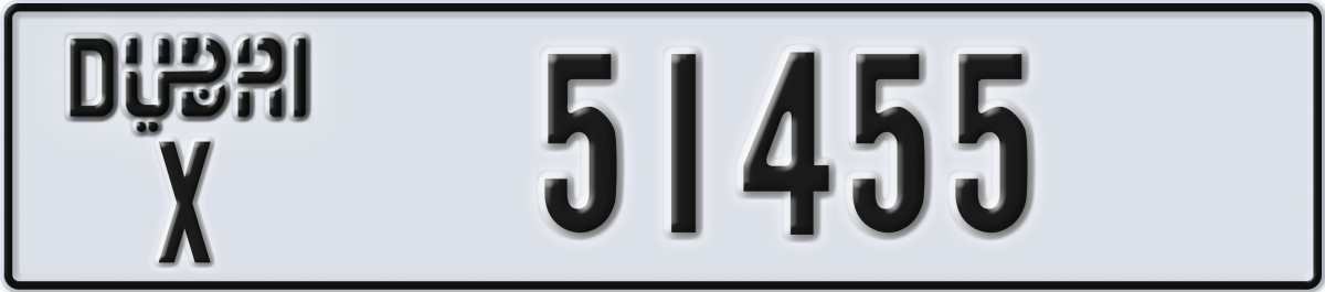 dubai License Plate Number 51455 Code X