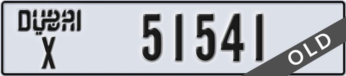 dubai License Plate Number 51541 Code X