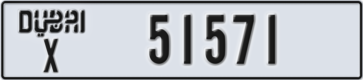 dubai License Plate Number 51571 Code X