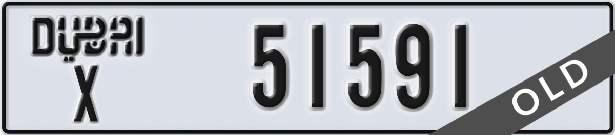 dubai License Plate Number 51591 Code X