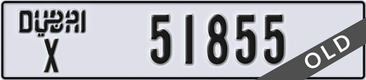dubai License Plate Number 51855 Code X