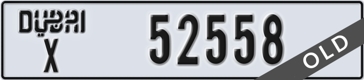 dubai License Plate Number 52558 Code X