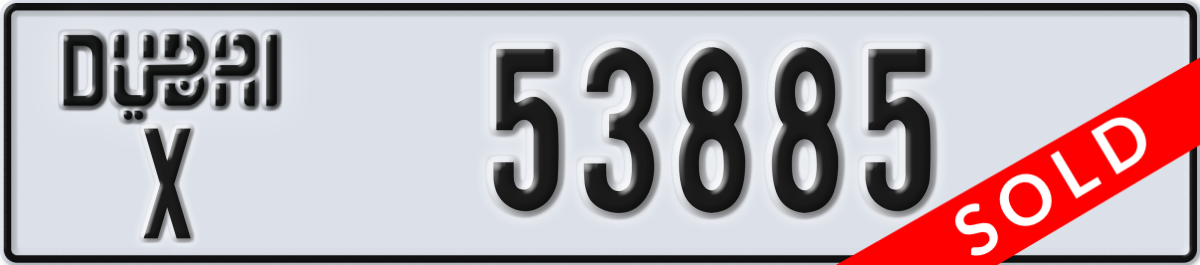 dubai License Plate Number 53885 Code X