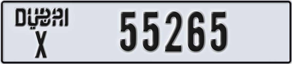 dubai License Plate Number 55265 Code X