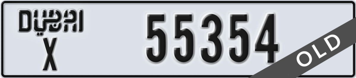 dubai License Plate Number 55354 Code X