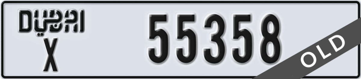 dubai License Plate Number 55358 Code X