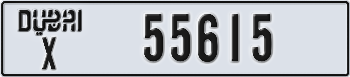 dubai License Plate Number 55615 Code X
