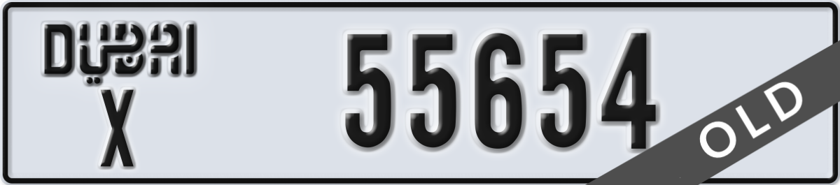 dubai License Plate Number 55654 Code X
