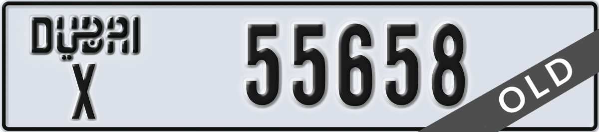dubai License Plate Number 55658 Code X