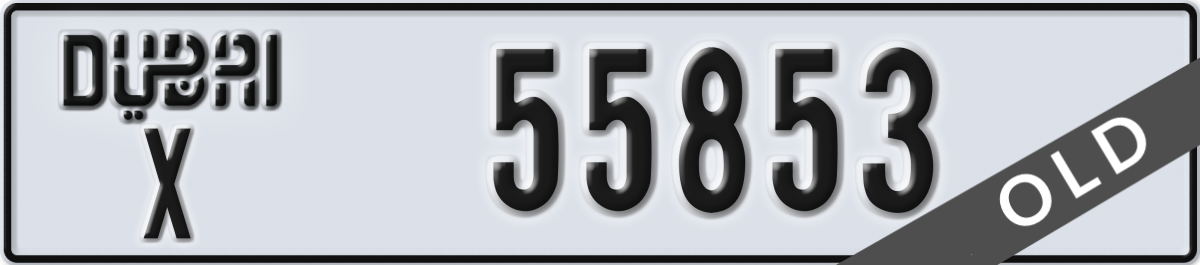 dubai License Plate Number 55853 Code X