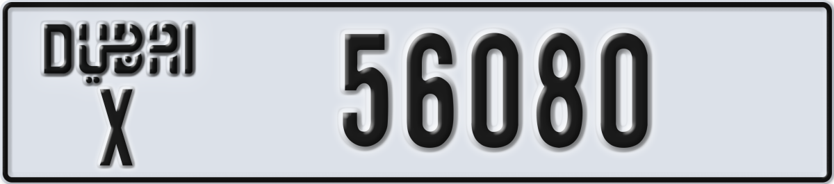 dubai License Plate Number 56080 Code X