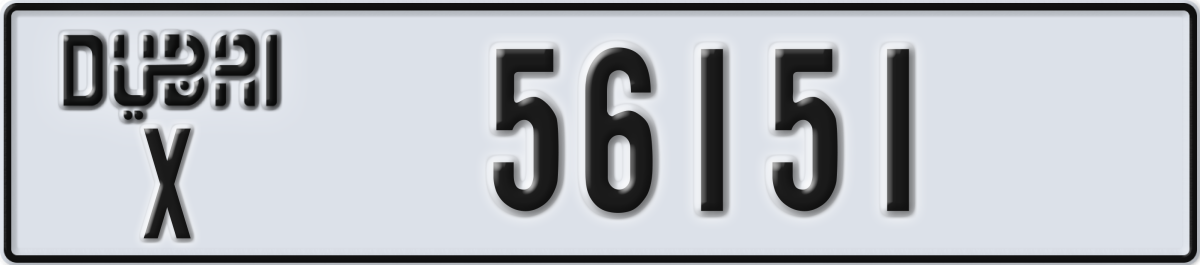 dubai License Plate Number 56151 Code X