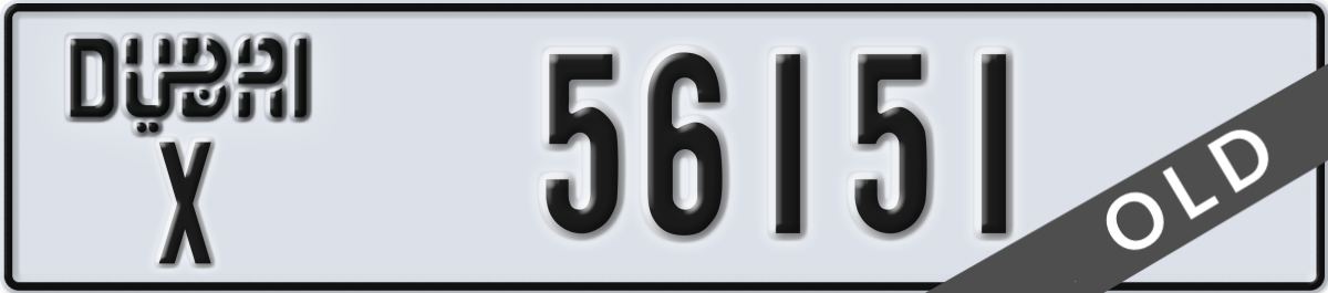 dubai License Plate Number 56151 Code X