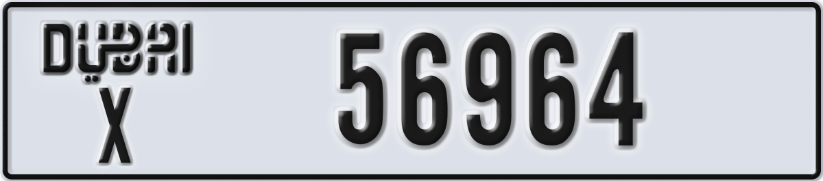 dubai License Plate Number 56964 Code X