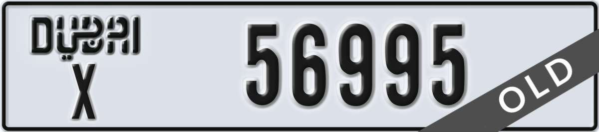 dubai License Plate Number 56995 Code X