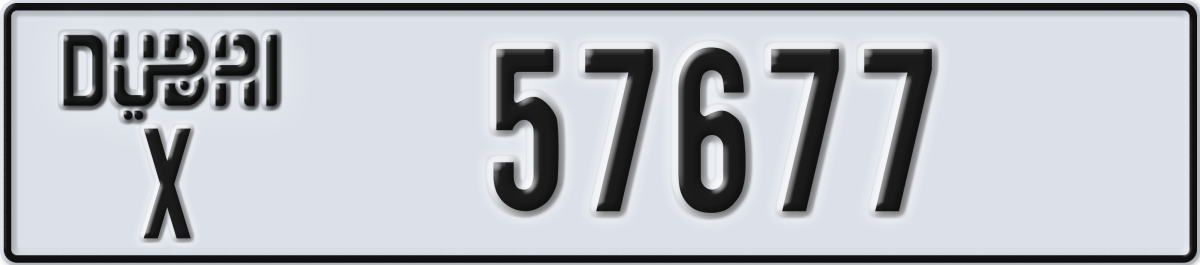 dubai License Plate Number 57677 Code X