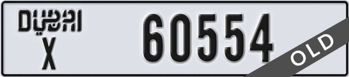 dubai License Plate Number 60554 Code X