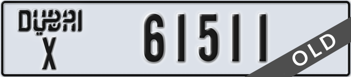 dubai License Plate Number 61511 Code X
