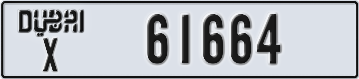 dubai License Plate Number 61664 Code X