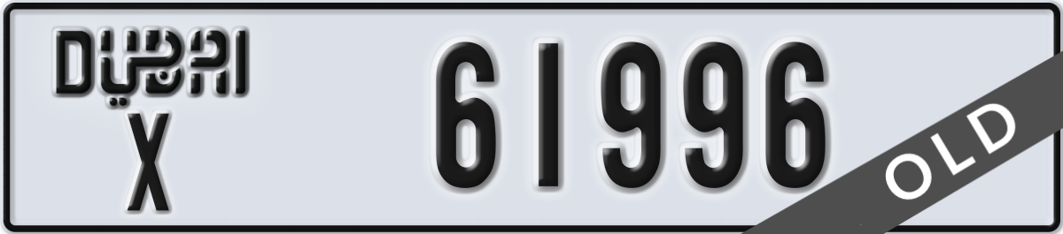 dubai License Plate Number 61996 Code X