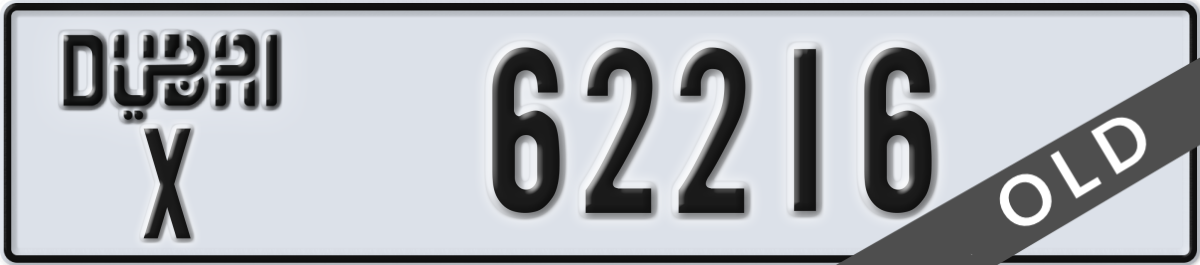 dubai License Plate Number 62216 Code X