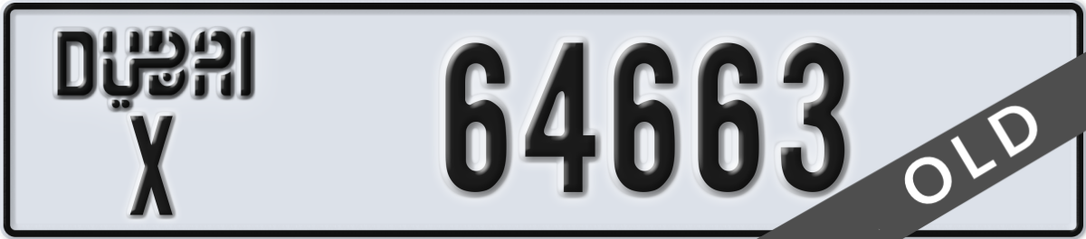 dubai License Plate Number 64663 Code X