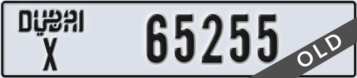 dubai License Plate Number 65255 Code X