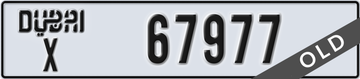 dubai License Plate Number 67977 Code X