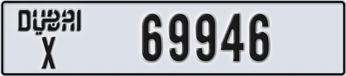 dubai License Plate Number 69946 Code X