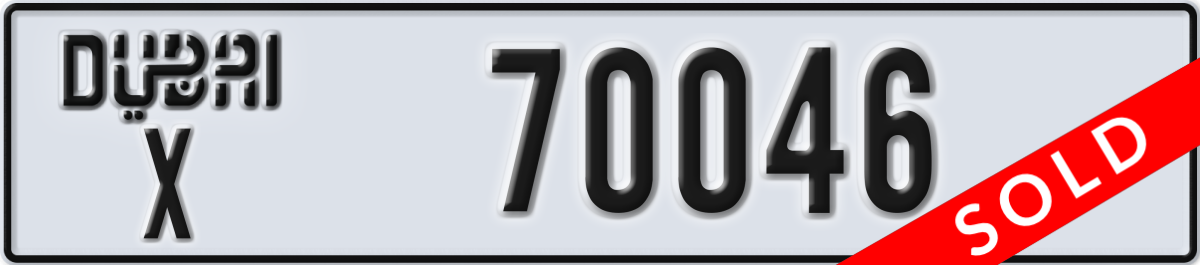 dubai License Plate Number 70046 Code X